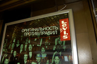 2008-07-02 Russia 0303